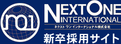 NextOne International
